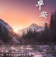 糖心视频app破解版下-网络安全意识在科技时代的警钟——揭秘糖心视频app破解版下载的危害与影响